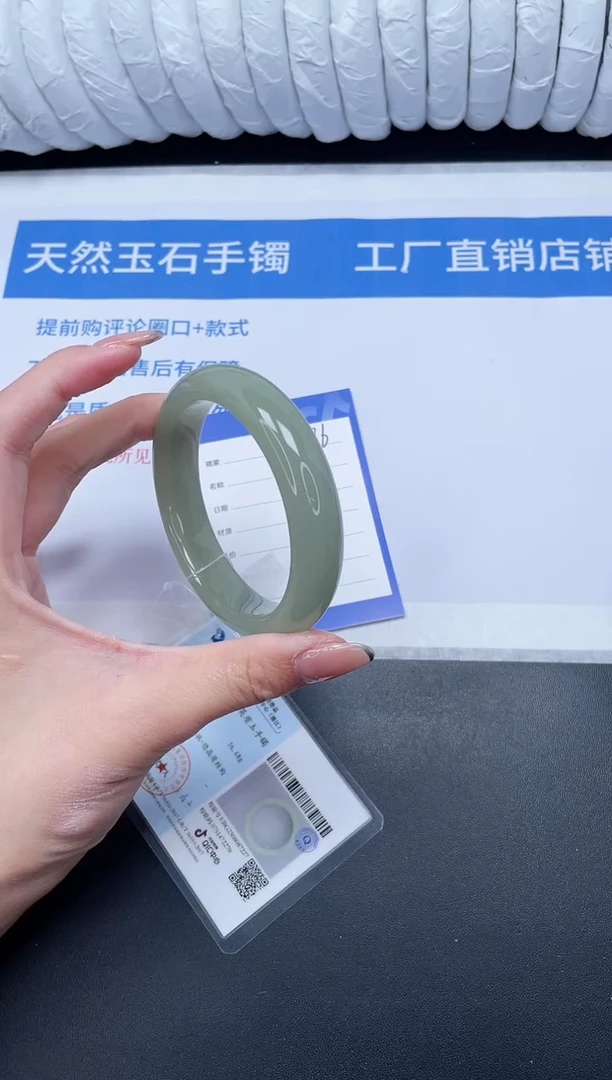未镶嵌手镯石英质玉196-59.1DK