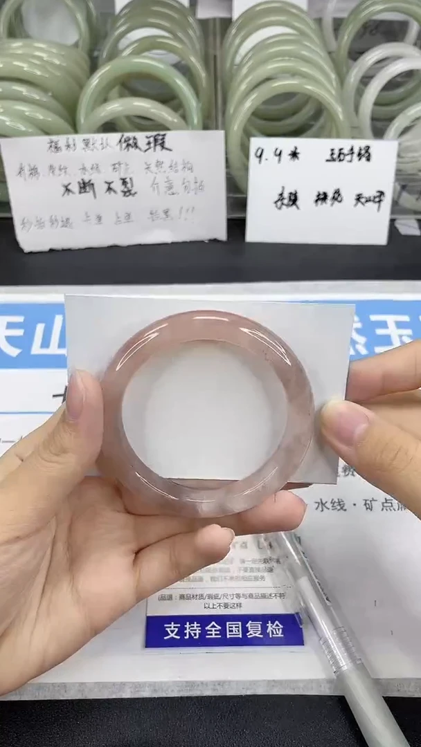 未镶嵌手镯石英质玉22-53/54