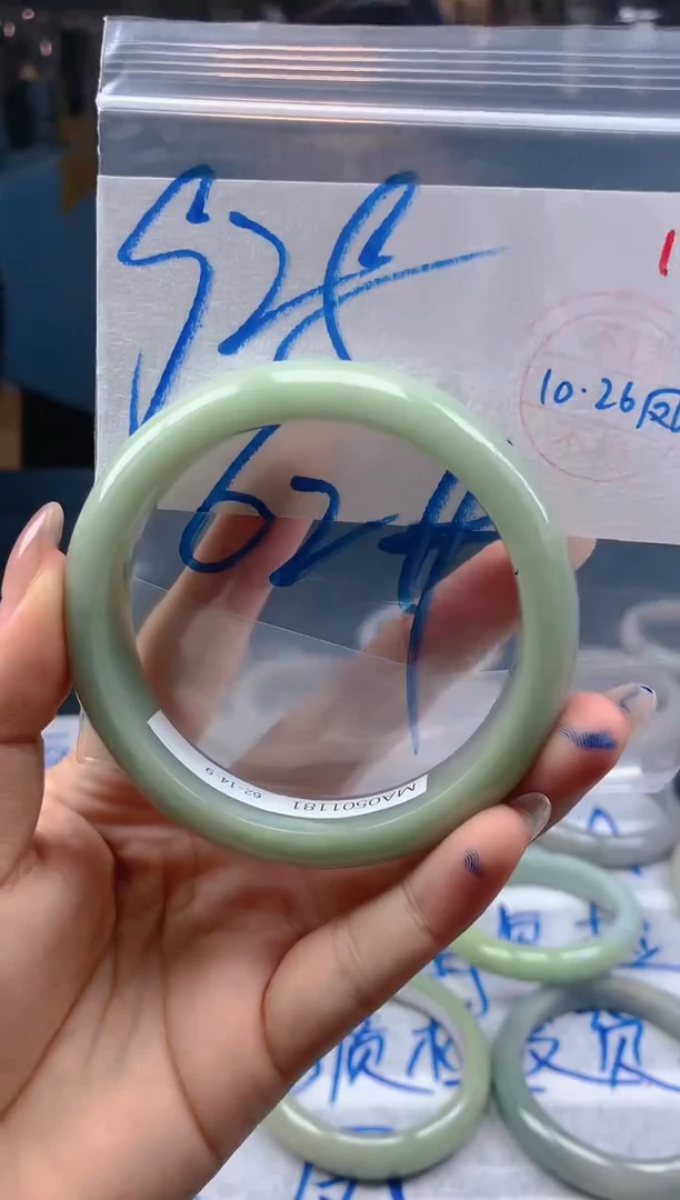 未镶嵌定制翡翠毛货需精细抛光+113手镯1件+928元