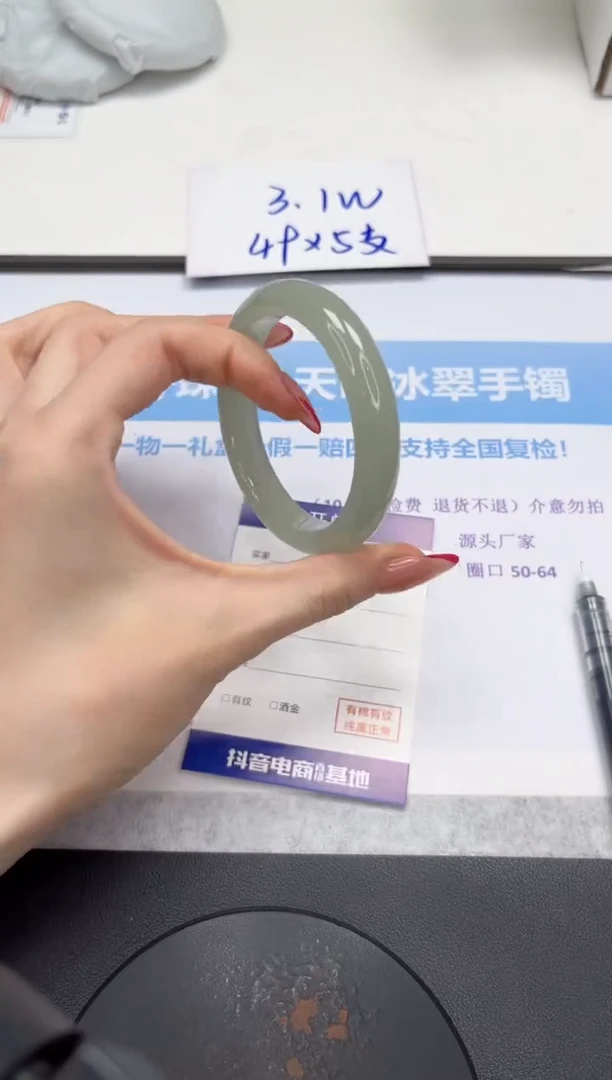 石英质玉手镯未镶嵌V338-55.8