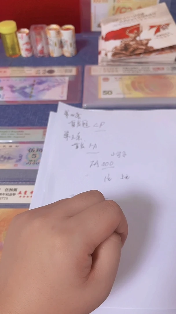 1、5首发冠双胞胎号码全同