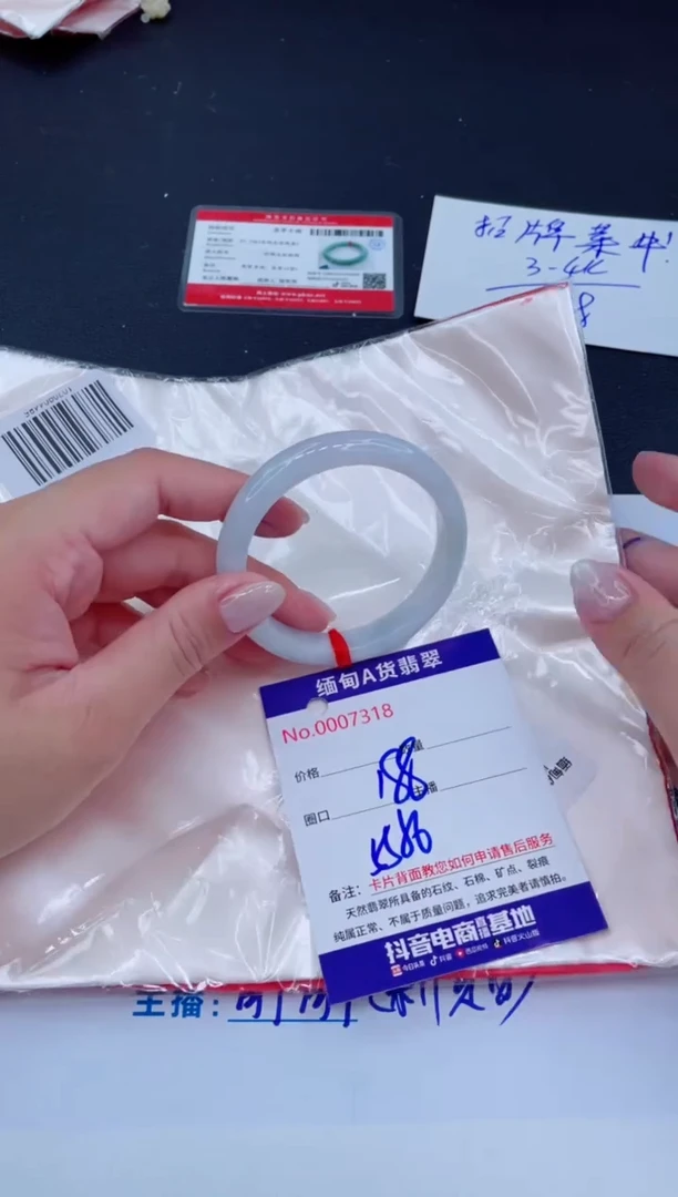 未镶嵌手镯翡翠0