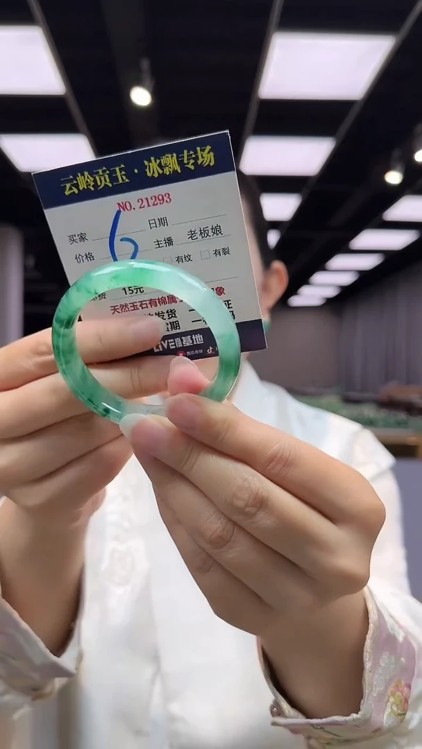 石英质玉手镯未镶嵌口径53.1-12-7.8