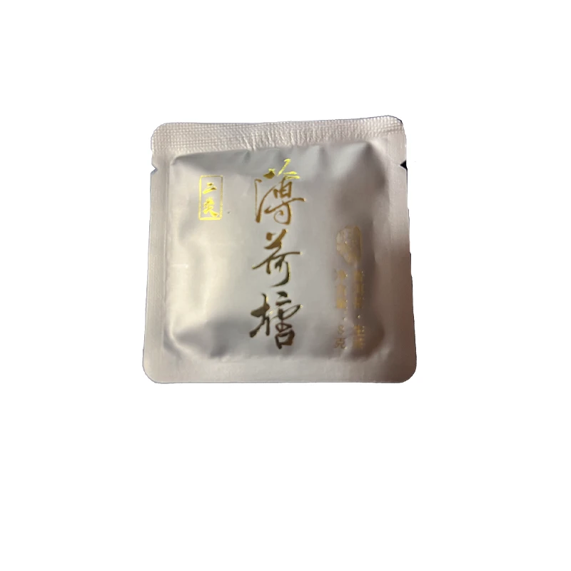 【普洱供销集团】二类薄荷塘  小方片 普洱茶生茶 8克