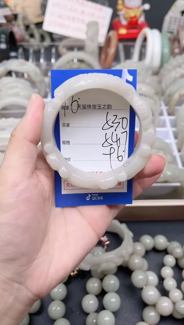 未镶嵌手镯石英质玉530