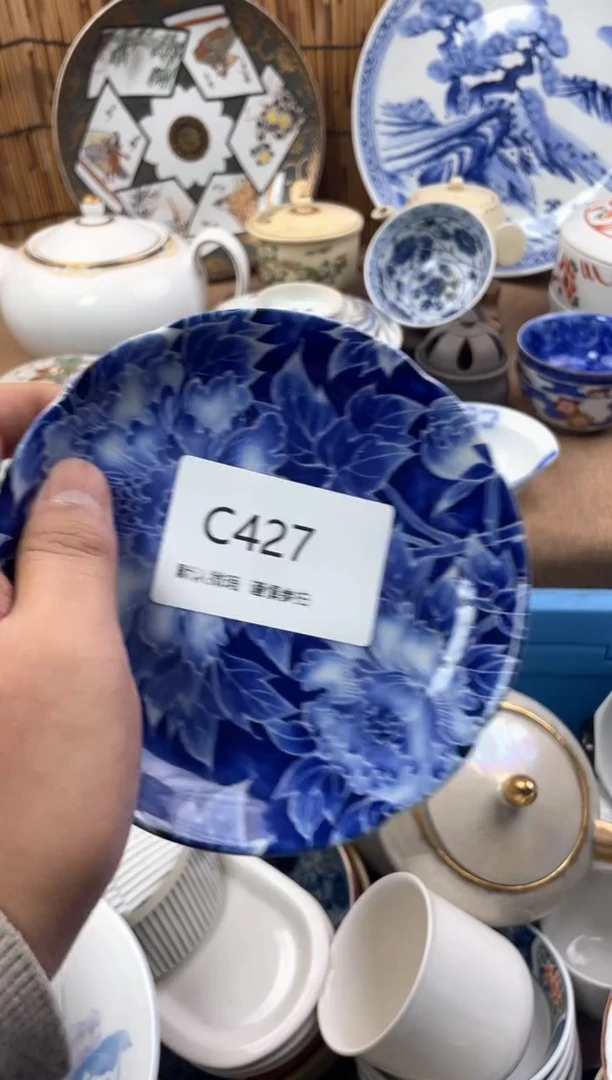 【闪购商品】日式中古no退no换默认微瑕C427