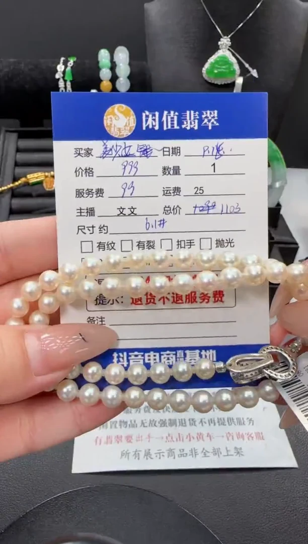 颈饰未镶嵌海水珍珠美**?珍珠项链