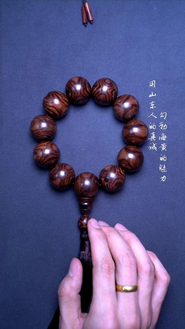 【闪购商品】黄花梨/降香黄檀手串/手链海黄紫油梨顶级对眼鬼脸2.8