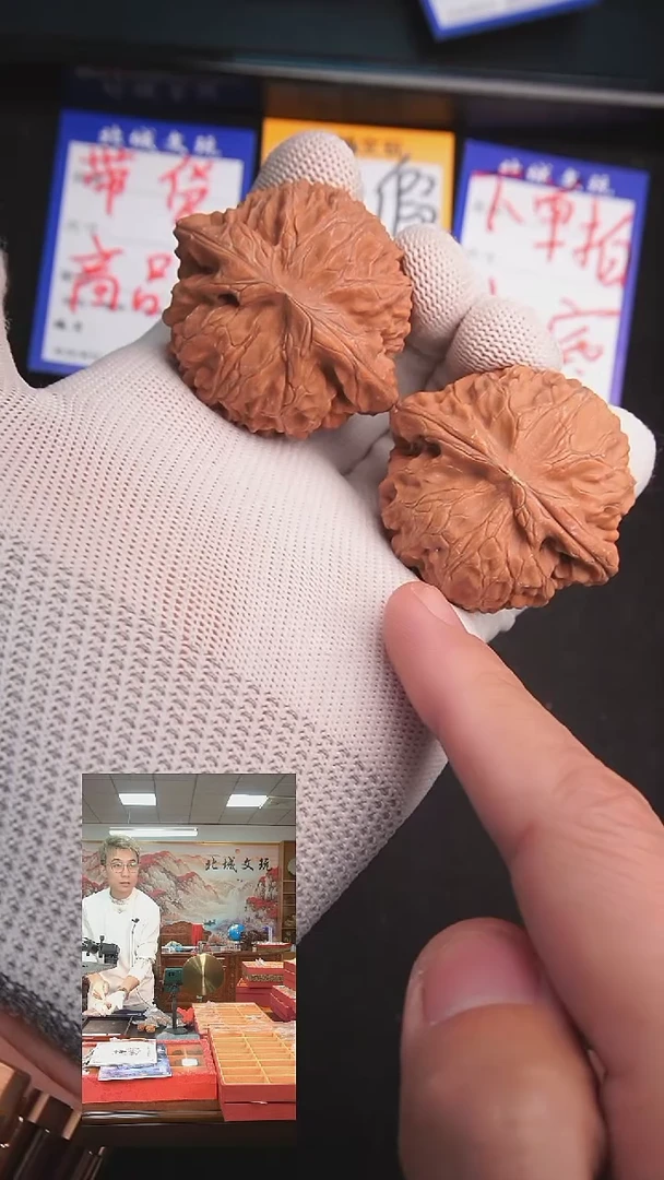 【闪购商品】文玩核桃把件58号48宫灯 全品