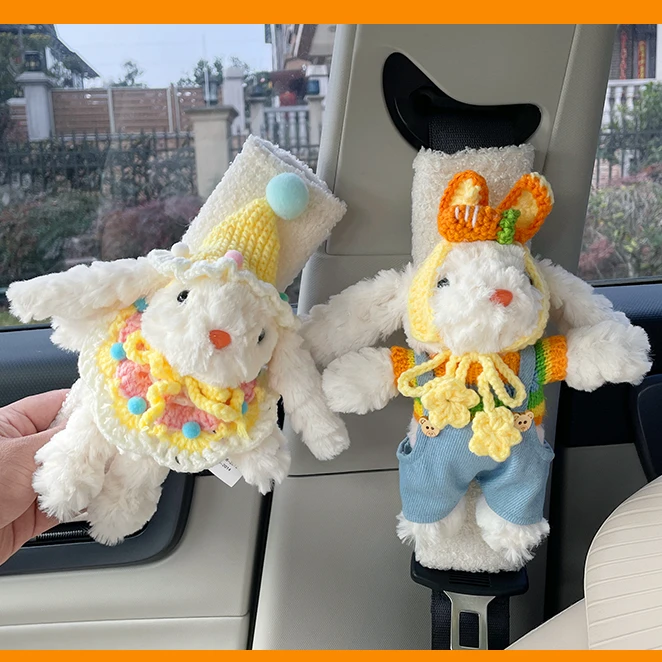 汽车安全带护肩套可爱小兔女生车内装饰用品车内保险带防勒保护套