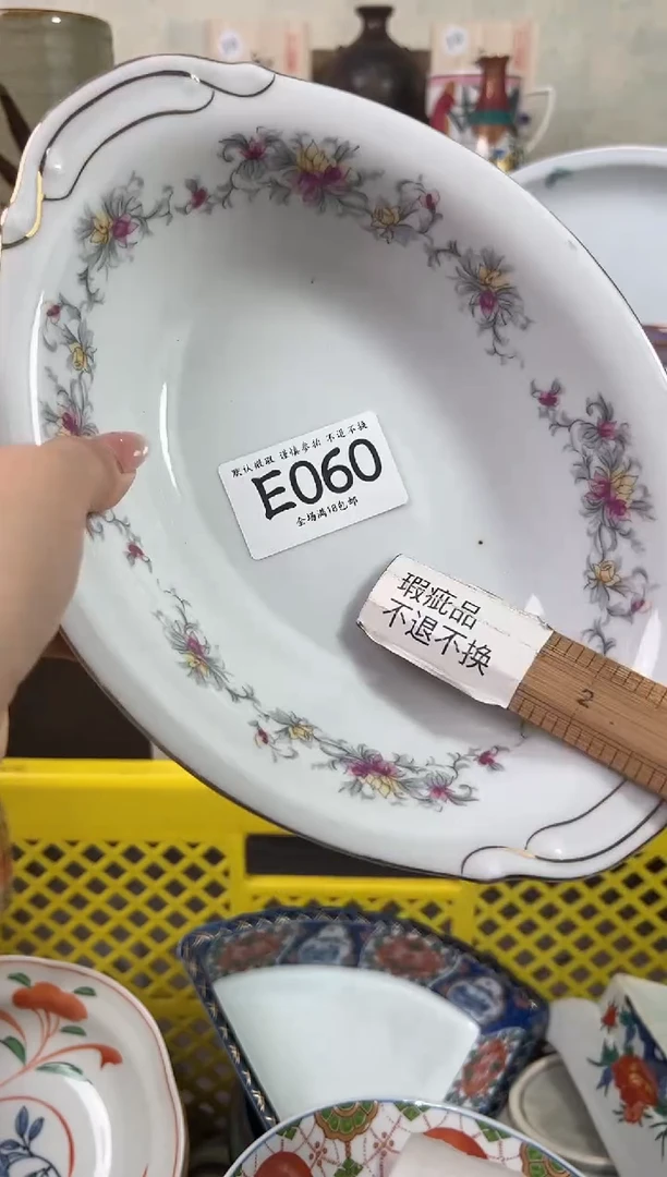 瓷片用****1060 回流物品 默认微瑕