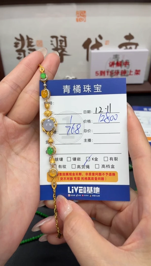 吊坠(不含链)18K金镶嵌翡翠艺*A货翡翠1211