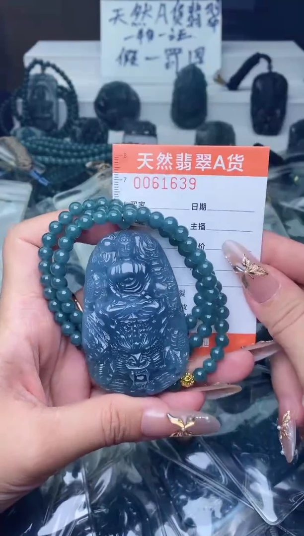 翡翠未镶嵌颈饰