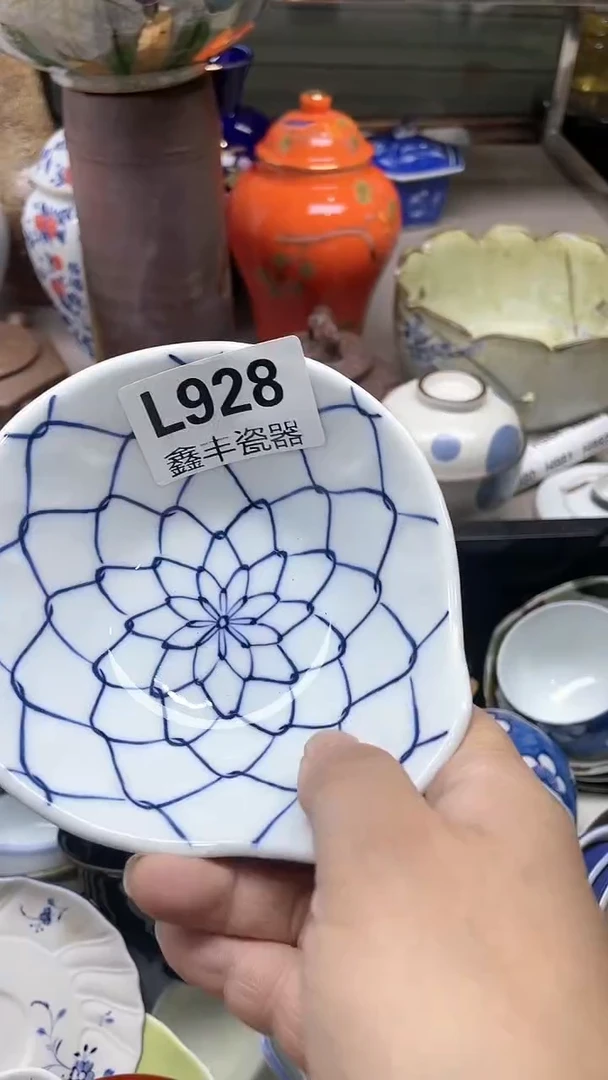 【闪购商品】杯鑫丰瓷器一号品928