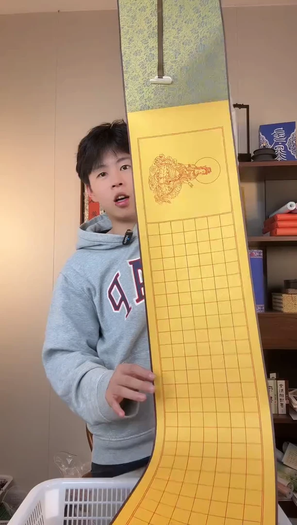 泥金手卷   1个