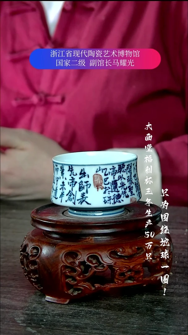 陶瓷景德镇手工手绘