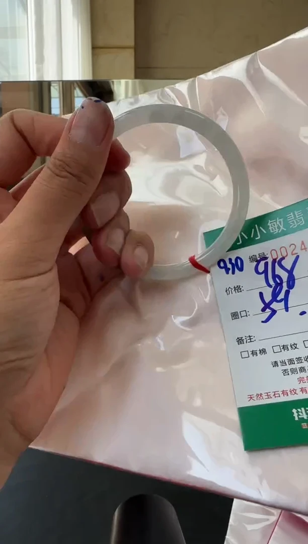 未镶嵌手镯翡翠A货手镯