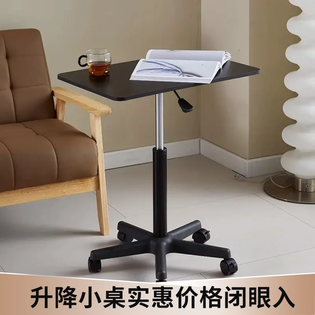 移动升降桌子家用桌沙发边桌可升降圆桌站立式工作台办公桌学习桌