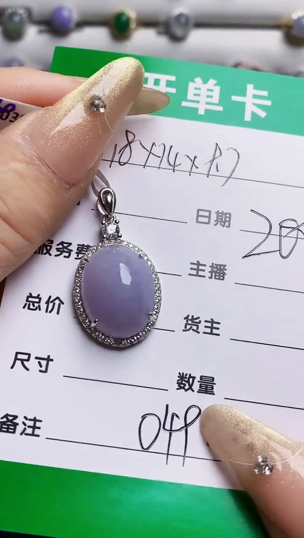 银S925镶嵌戒指翡翠0492