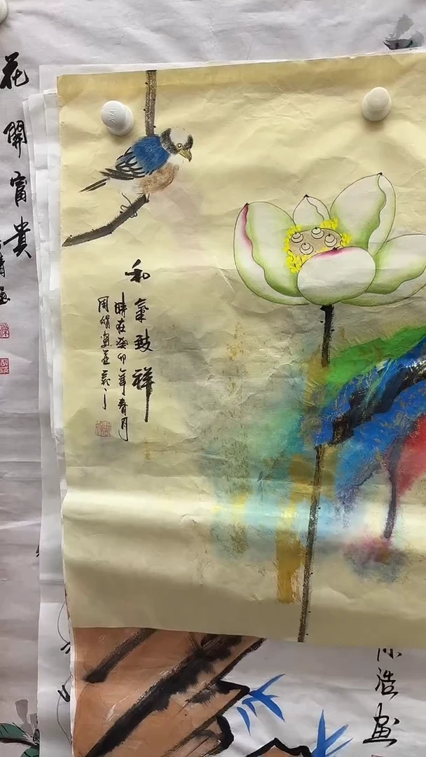 集系书画字画年画