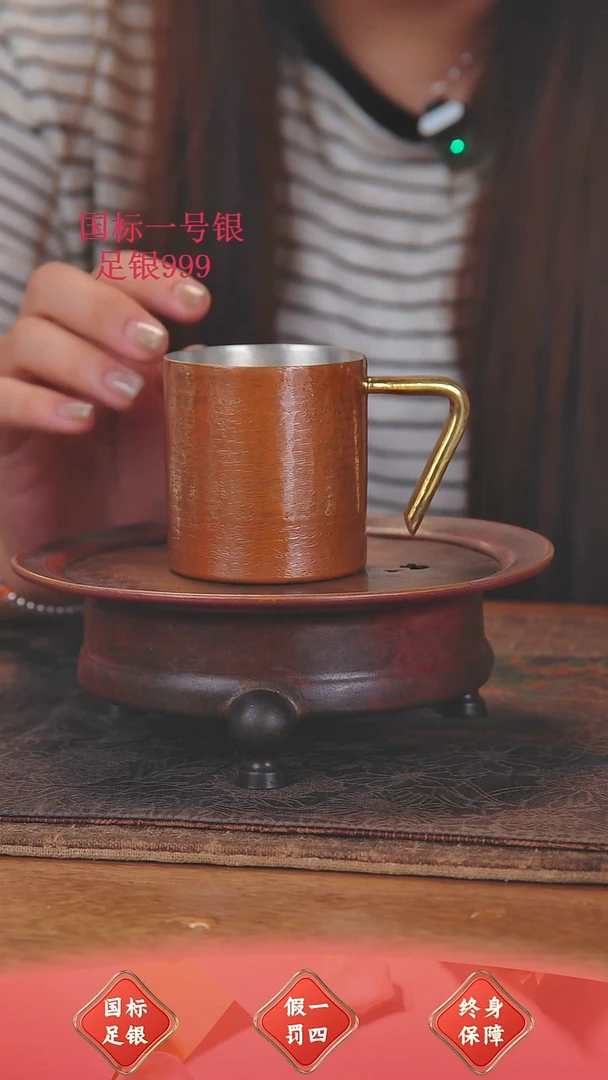 盛唐工坊 紫铜杯