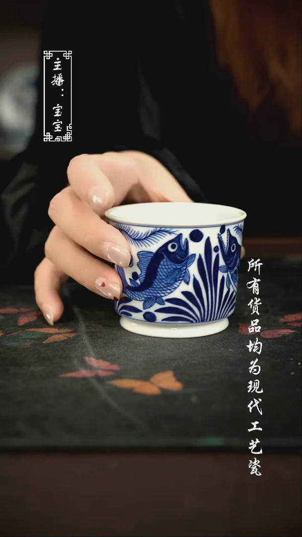 微瑕 福利手绘现代高温瓷 融天杯