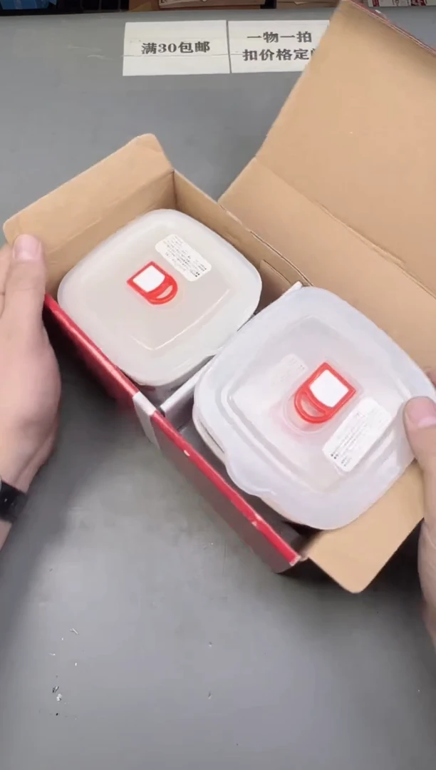 瓷片薇*子515号满30米包邮，碰瓷社感谢您的支持~