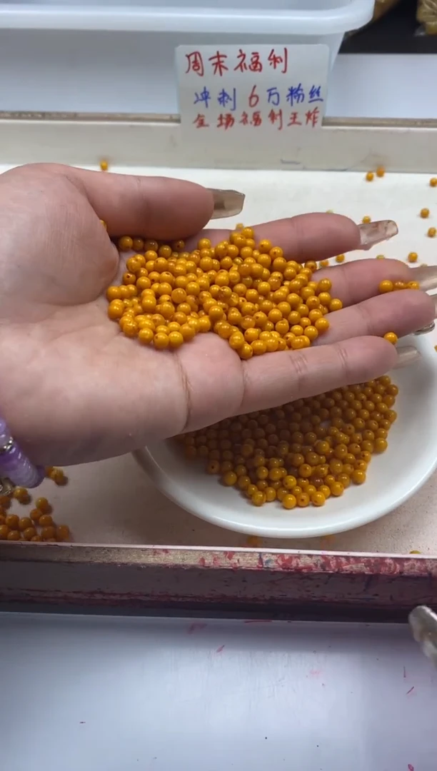 【闪购商品】蜜蜡颈饰未镶嵌w816二代鸡油黄蜜蜡4mm*50颗