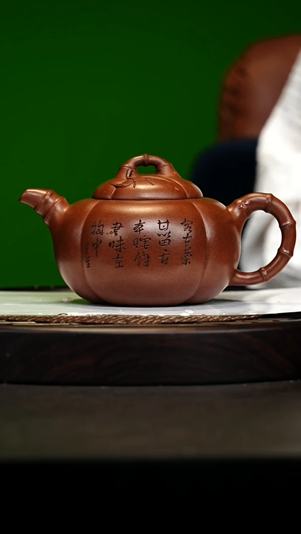宜兴原矿高端紫砂 蒋氏老紫泥500cc