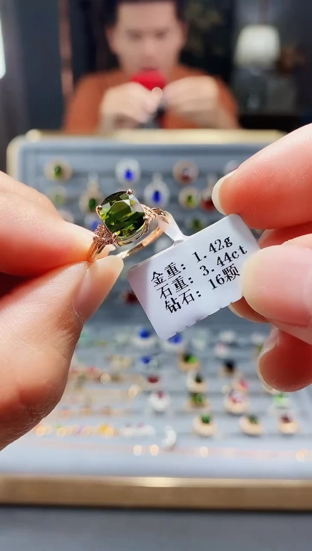 【闪购商品】碧玺戒指18K金镶嵌3.44.