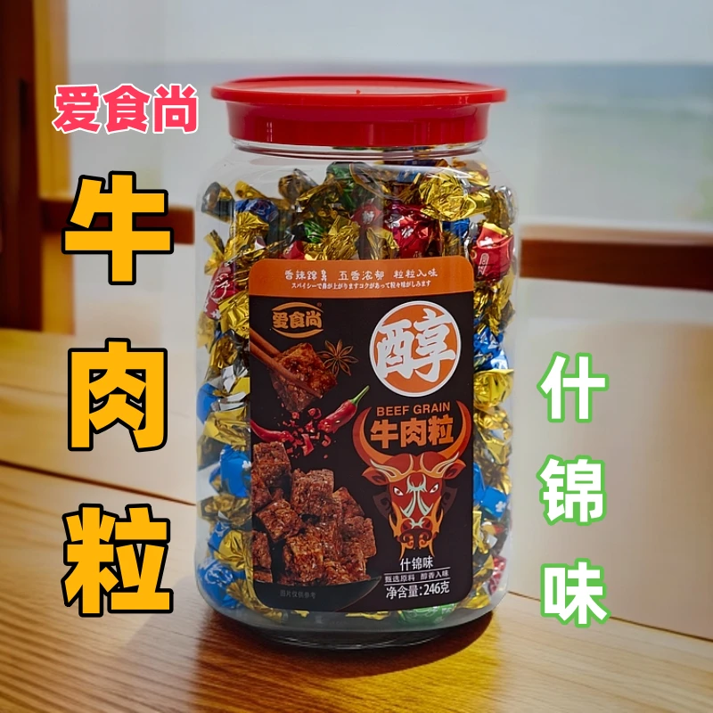 爱食尚牛肉粒246g罐装,什锦口味不重样,越嚼越香,开启美味新体验