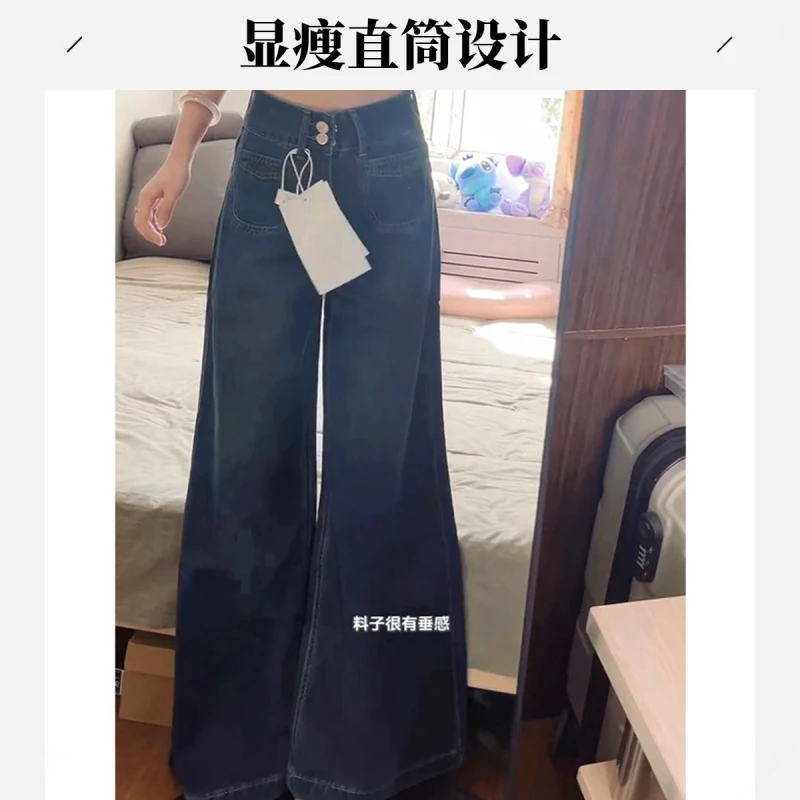 美式复古阔腿牛仔裤女2025秋冬新款大码胖mm高腰显瘦宽松直筒长裤
