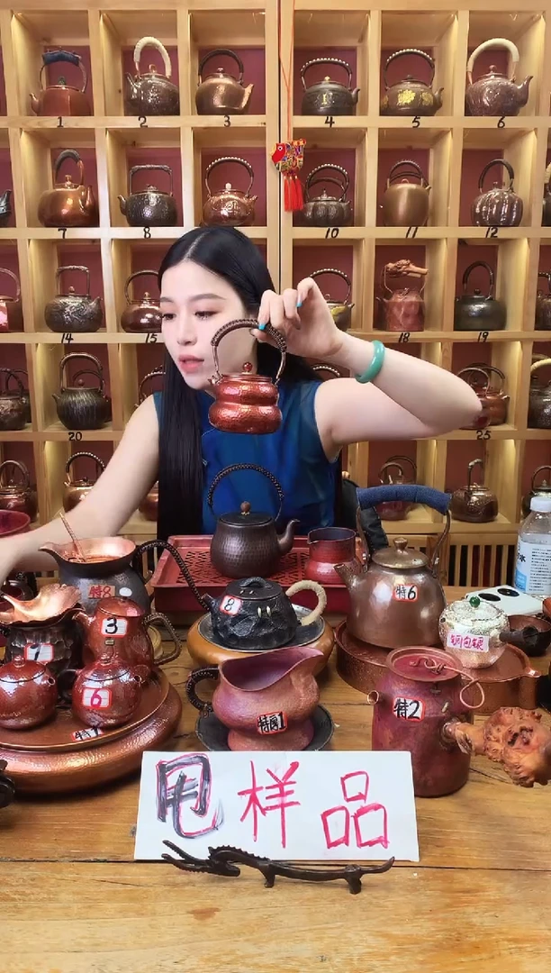 茶具紫铜火烧红葫芦公道杯