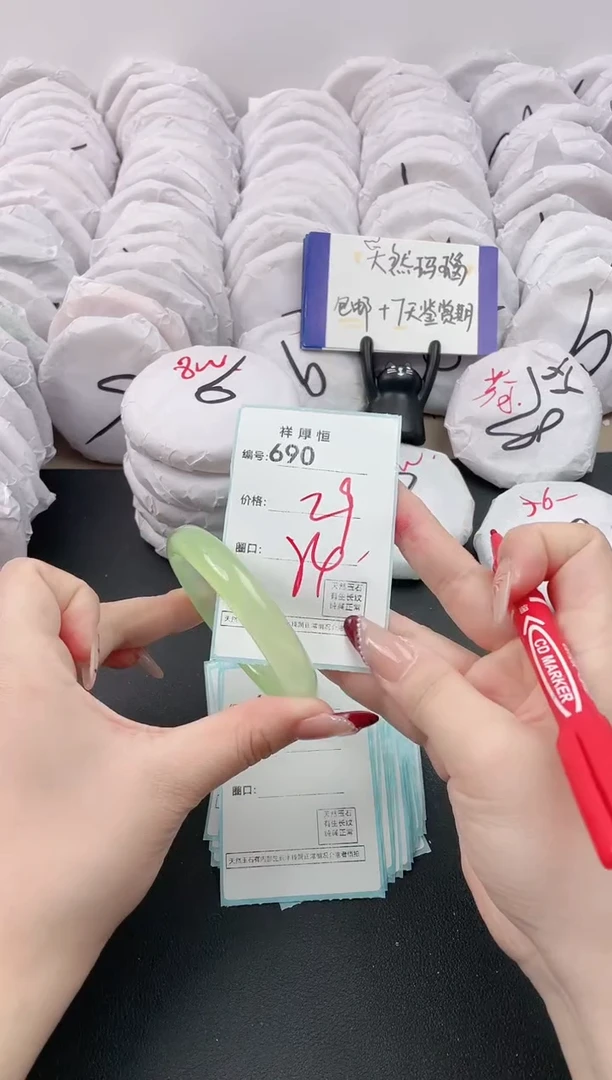 【闪购商品】玛瑙/玉髓手镯未镶嵌690