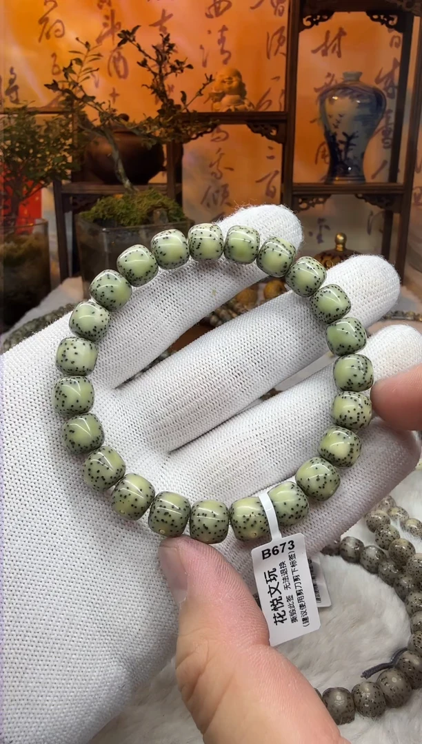 【闪购商品】星月菩提吊坠10x9绿糯冰大侧留白B673