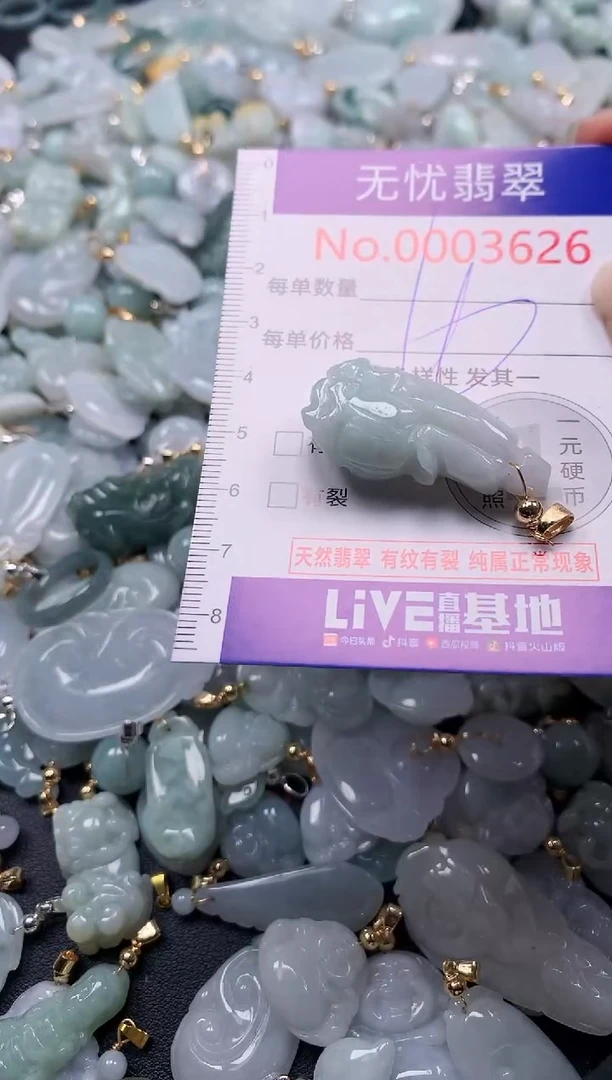 吊坠(不含链)未镶嵌翡翠3626