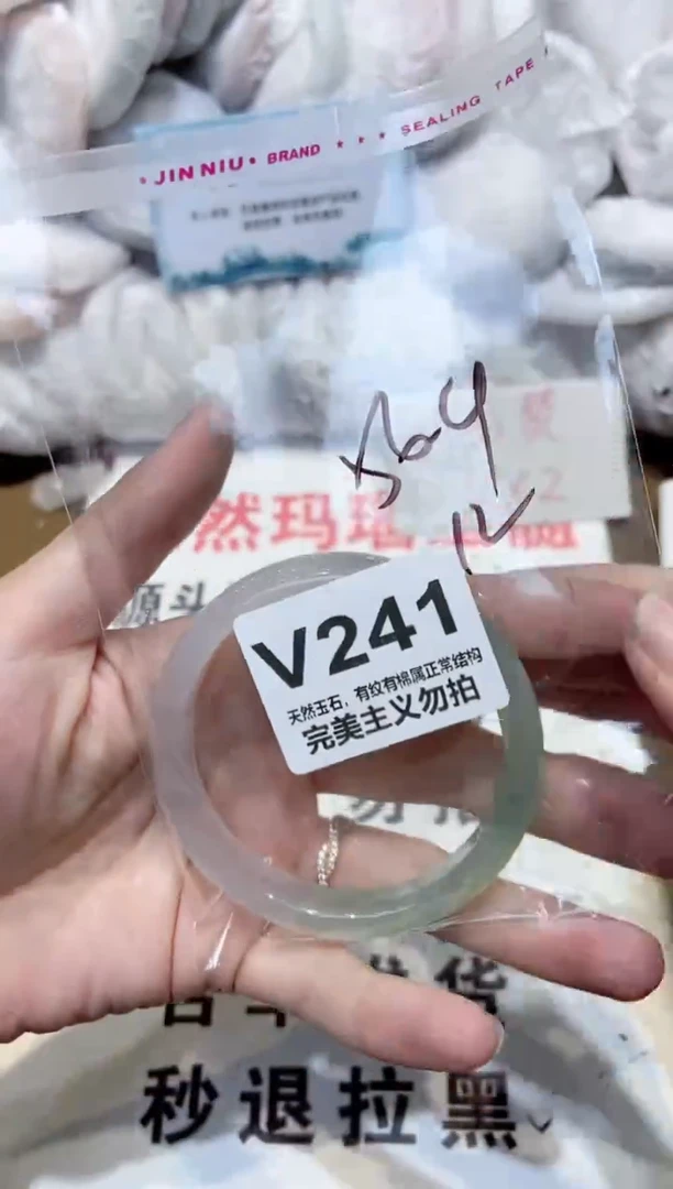 手镯玛瑙/玉髓未镶嵌56