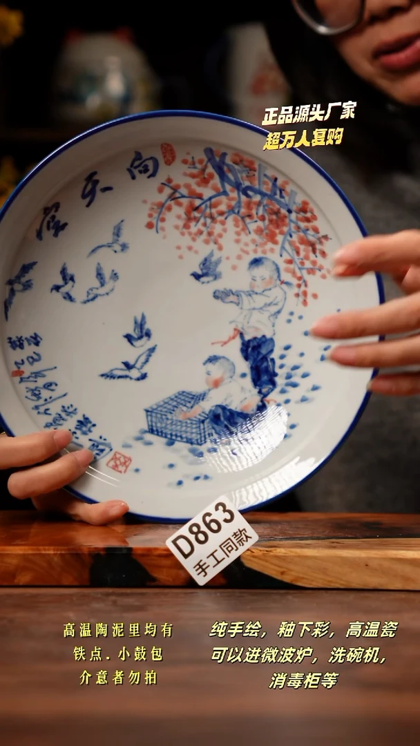 其他D863禾泥一器瓷器