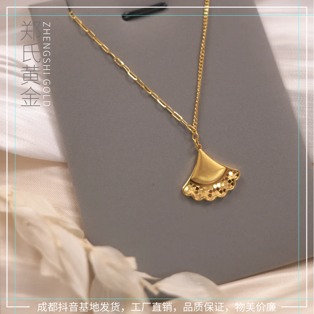 【郑氏黄金】足金999,9小摆裙时尚经典百搭黄金套链