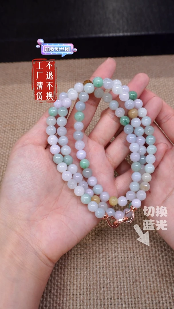 【闪购商品】翡翠颈饰未镶嵌250工厂抛货 不退不换个别纹裂