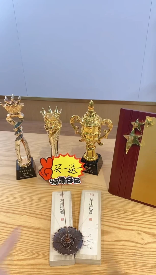 【闪购商品】1芽庄50克+海南50克实木盒+莲花三宝