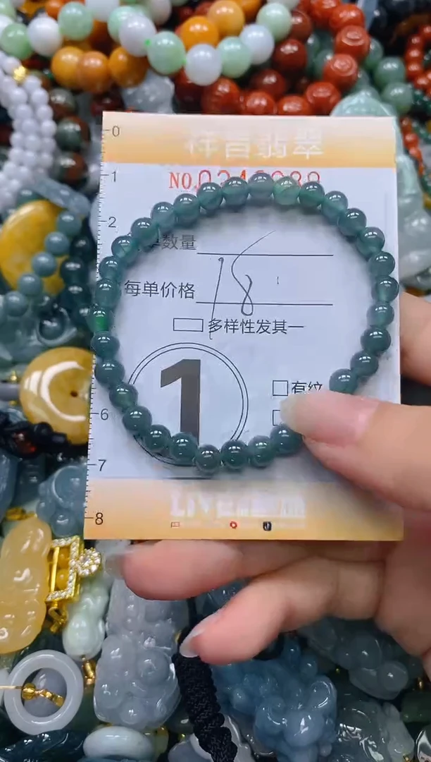 颈饰未镶嵌翡翠闪购0246989多样性发其一