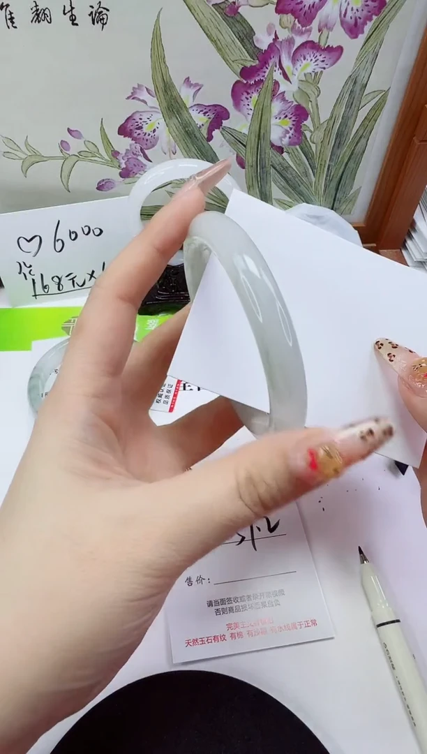 未镶嵌手镯石英质玉210-59/60