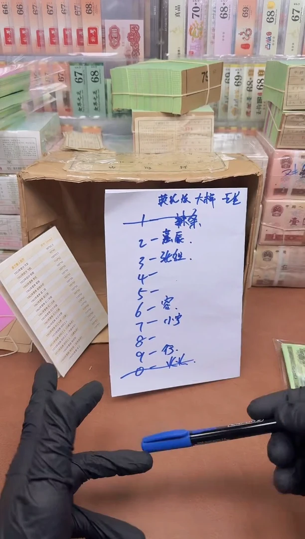 【闪购商品】5分包拆--大样刀货433冠