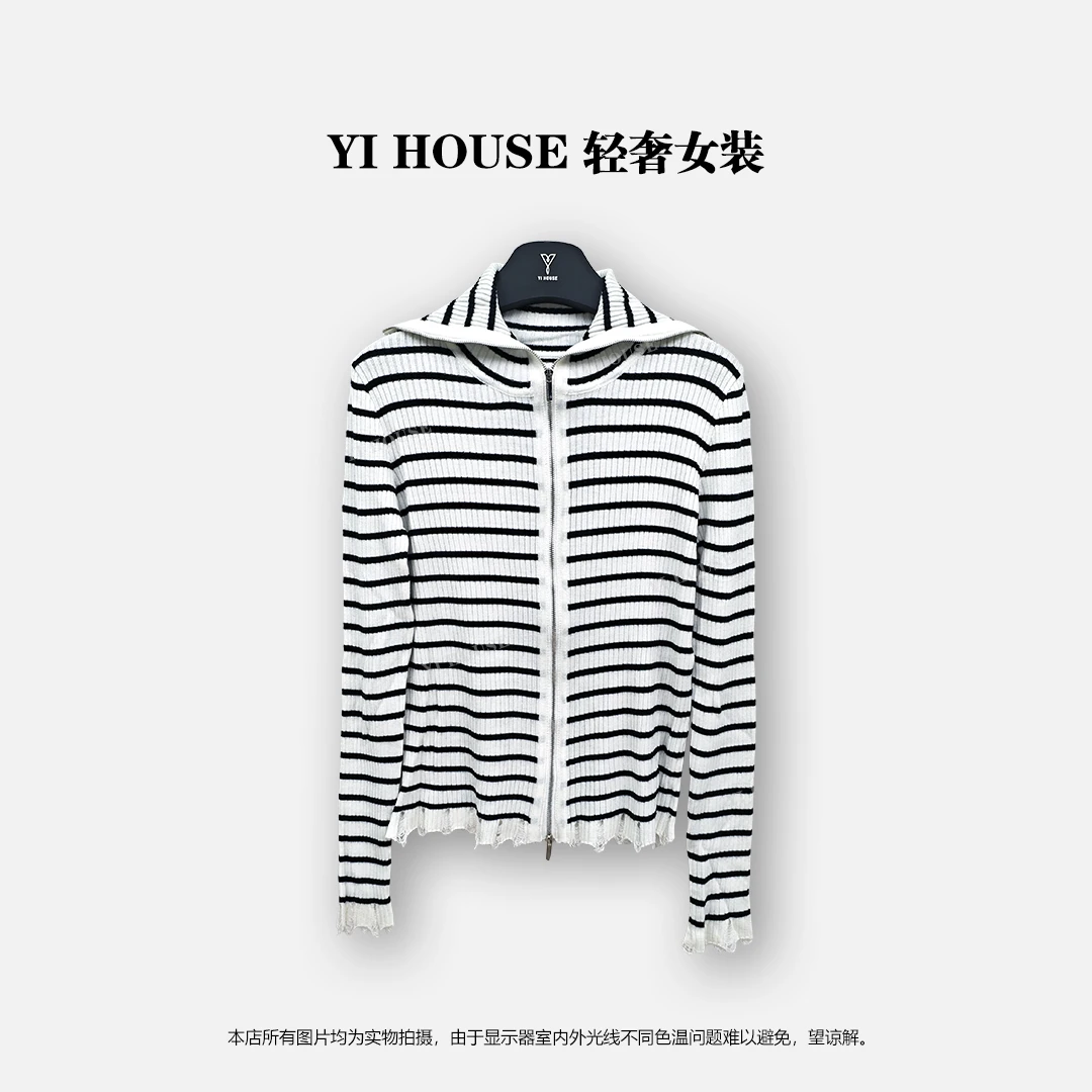 Yihouse2024秋冬新款女装条纹针织开衫百搭气质小众上衣