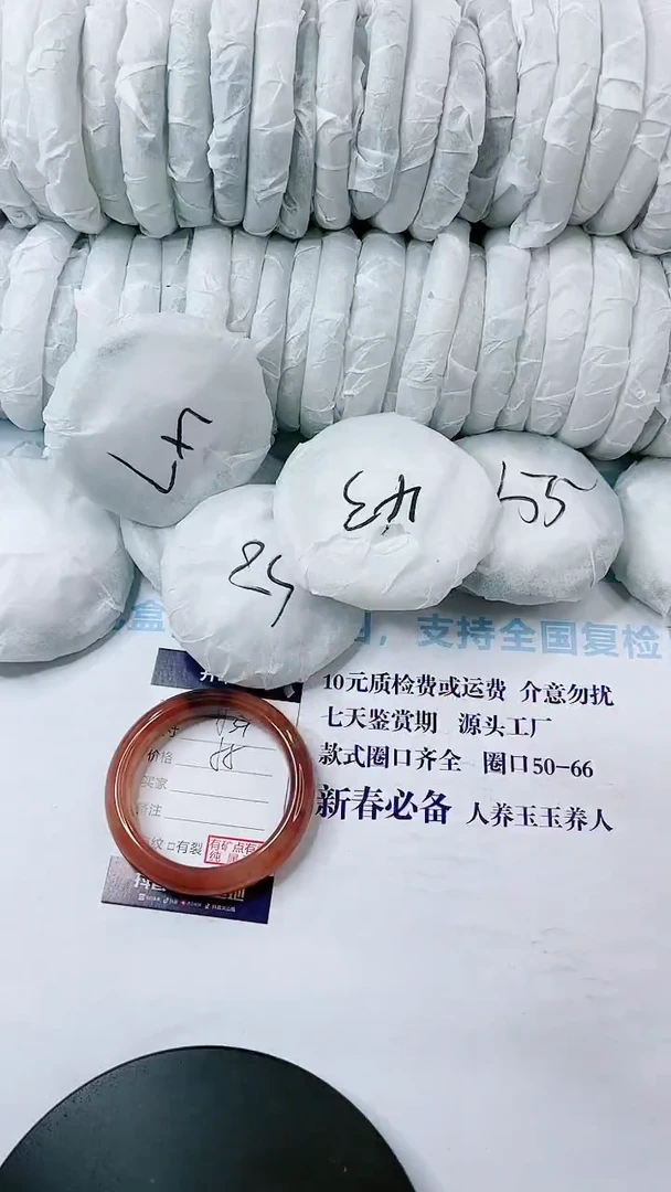 【闪购商品】石英质玉手镯未镶嵌0028474309多样性发货