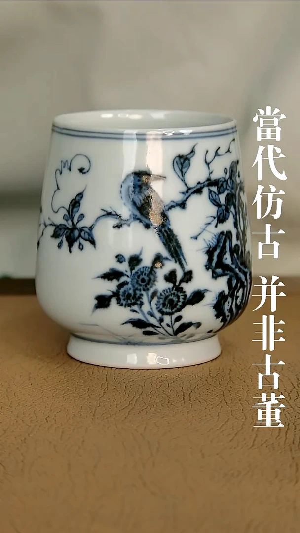 徐立擎制仿古主人杯