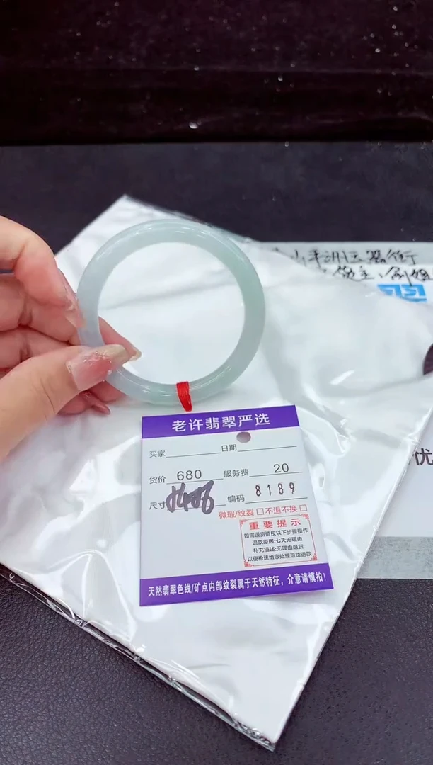 翡翠手镯未镶嵌111111111