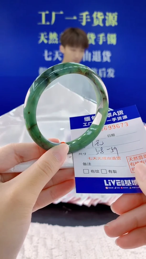 翡翠手镯未镶嵌73