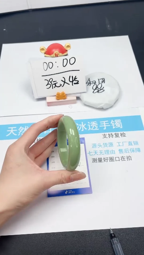 【闪购商品】石英质玉手链未镶嵌185-60